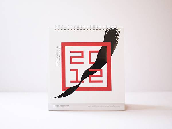 28 Cool &#038; Fresh Calendar Designs That You Shouldn&#8217;t Miss