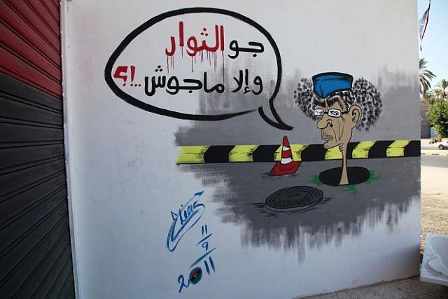 Graffiti &#038; The Arab Spring: An Explosive Combination